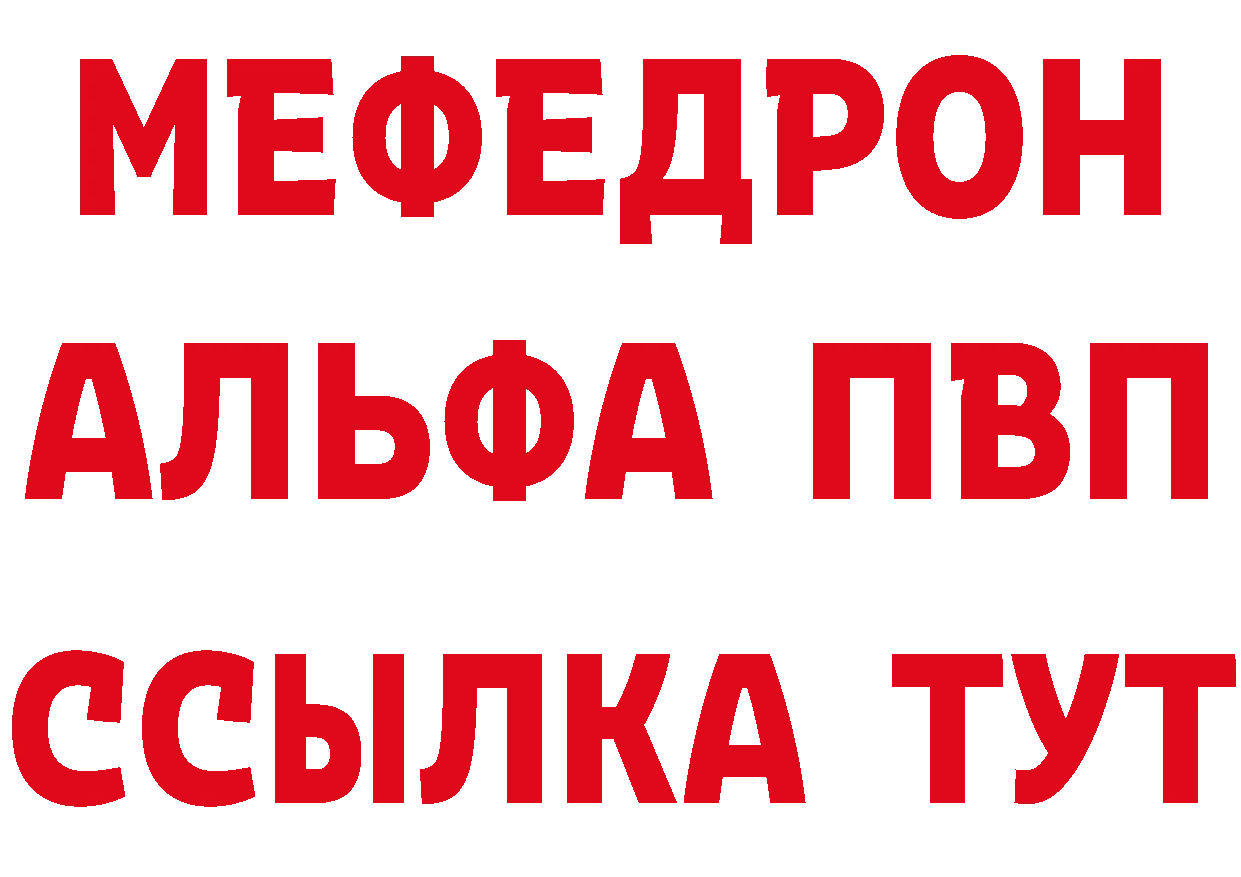 Продажа наркотиков  какой сайт Солнечногорск